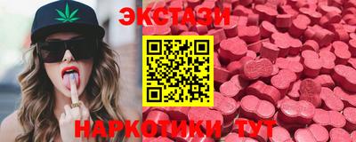 ECSTASY Волгодонск