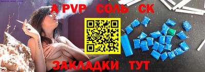 МДПВ Волжск