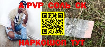 МДПВ Волжск