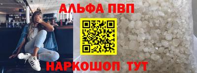 метадон Апшеронск