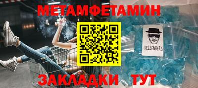 ECSTASY Волгодонск