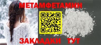 кокаин перу Волжский