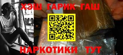 круглые Апрелевка