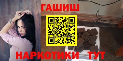кокаин перу Волжский