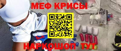 кокаин перу Волжский