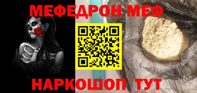 кокаин перу Волжский