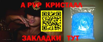 кокаин перу Волжский