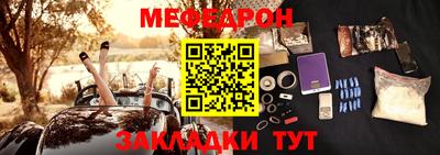 метадон Апшеронск