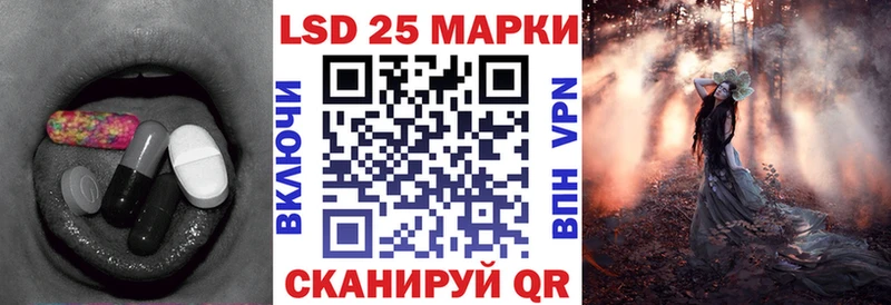 блэк спрут ссылка  Калининград  Лсд 25 экстази ecstasy 