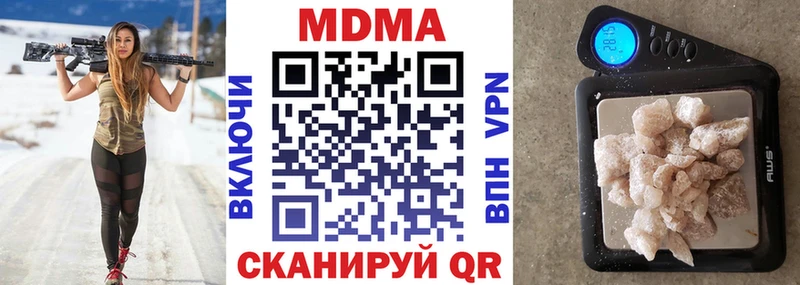 MDMA Molly  Калининград 