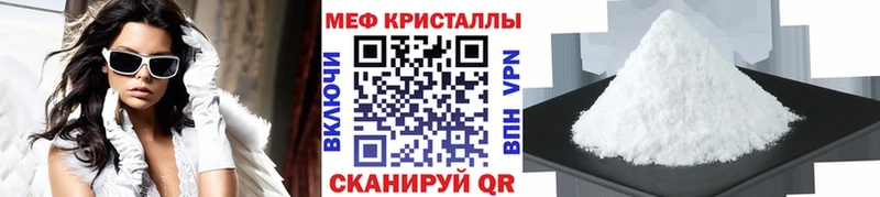 МЕФ VHQ Калининград