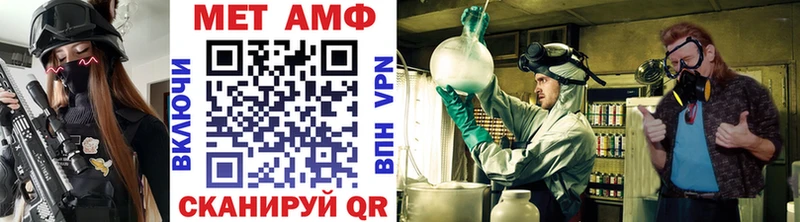 магазин Калининград МЕТАМФЕТАМИН пудра