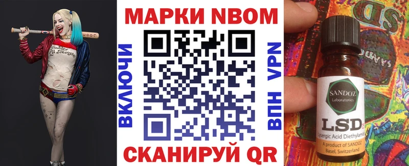 где продают наркотики blacksprut сайт Марки NBOMe 1,8мг Калининград