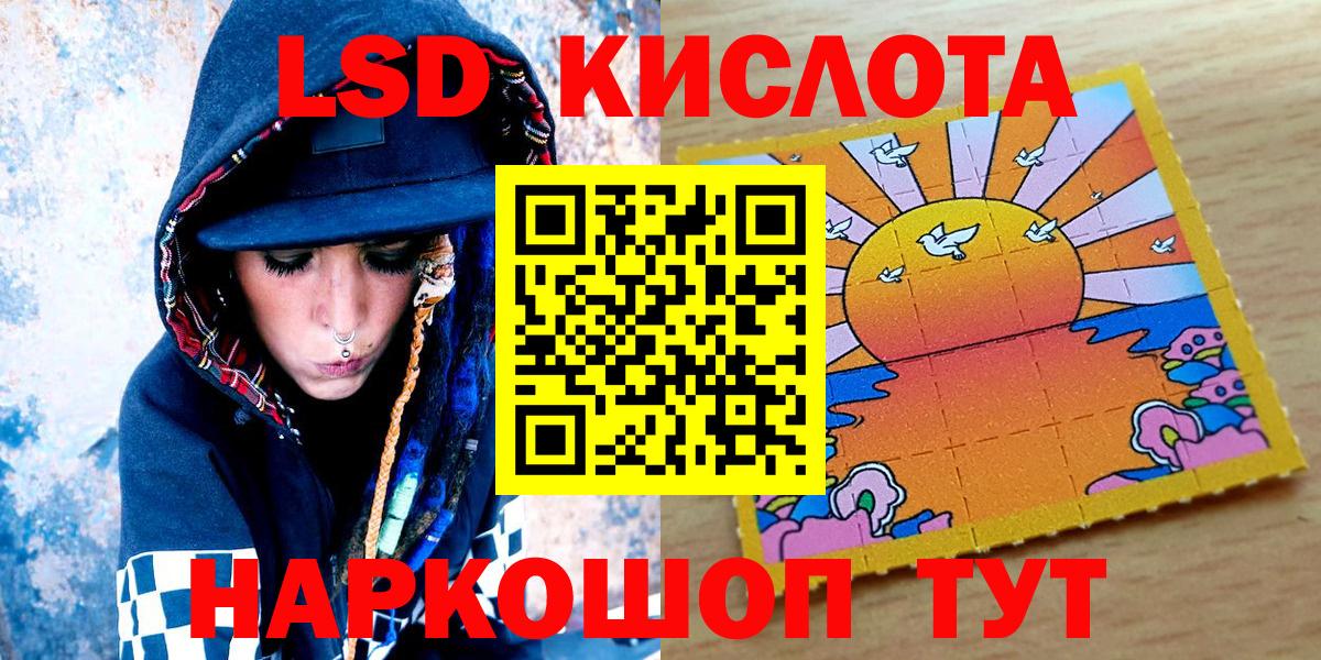 Марки NBOMe 1500мкг  Наркотические марки  Калининград  Марки NBOMe 1500мкг 