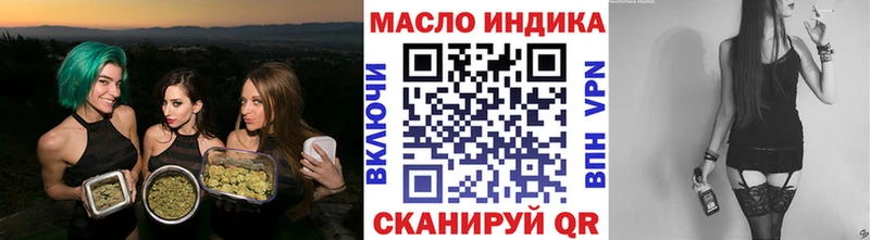 цена   mega ONION  ТГК THC oil  Калининград 